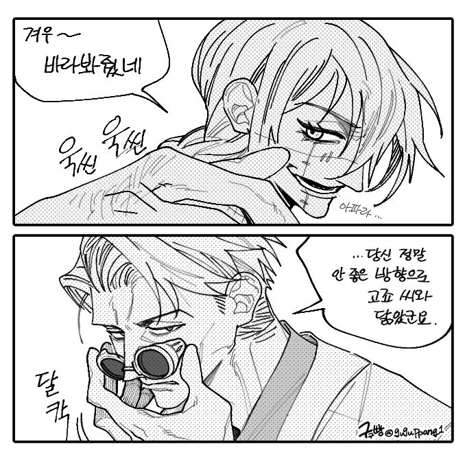 구구빵(990) tweet media