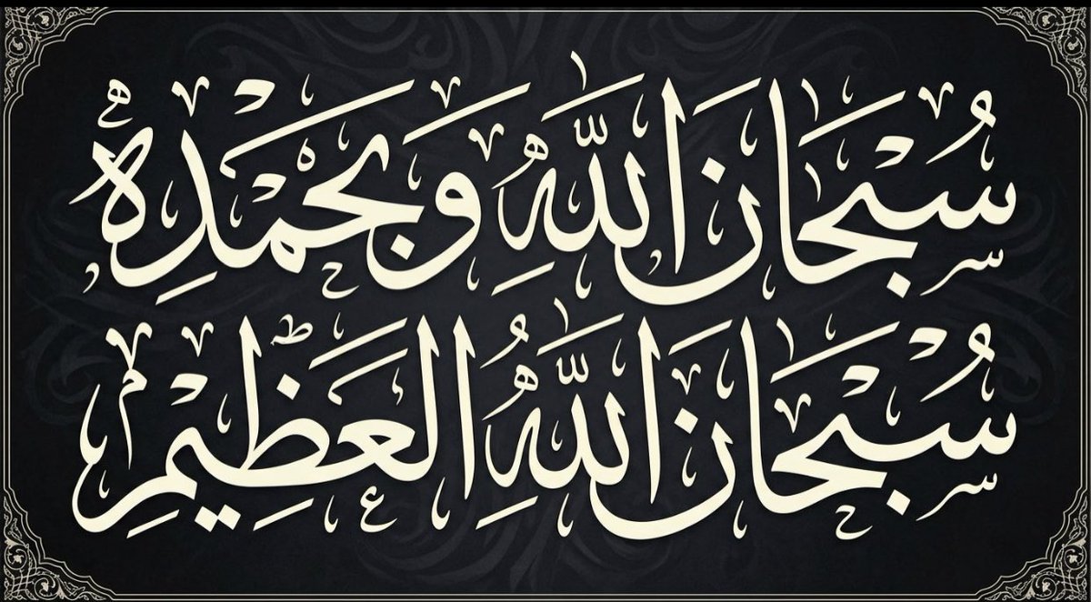 othmanalgarni1's tweet photo. https://t.co/1qfomxnuir