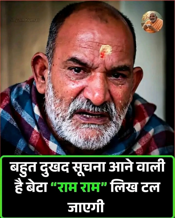 घर का वैद्य tweet media