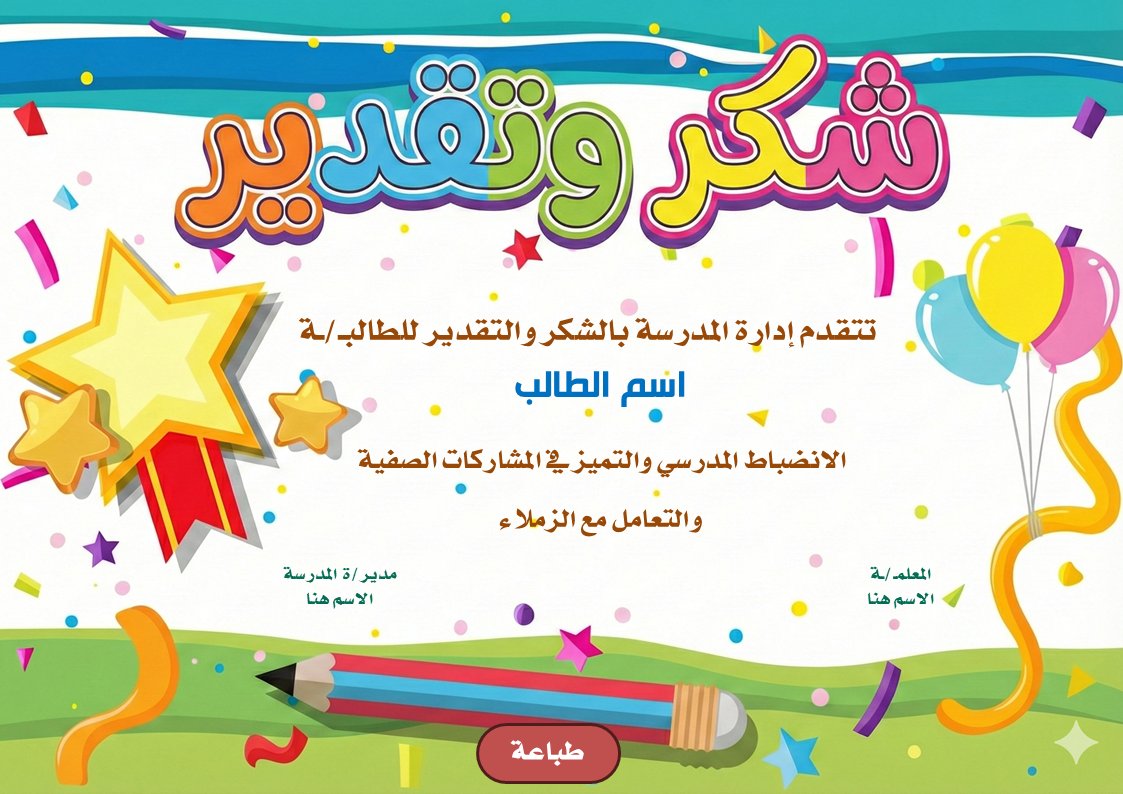 مسفر الخثعمي tweet media