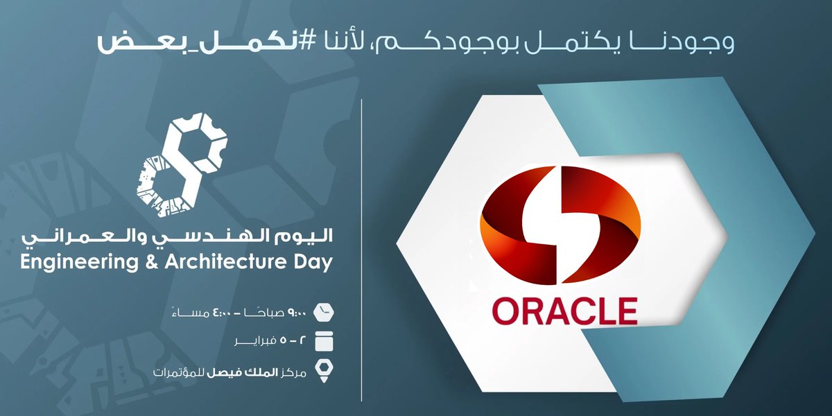 Oracle Club Kau tweet media