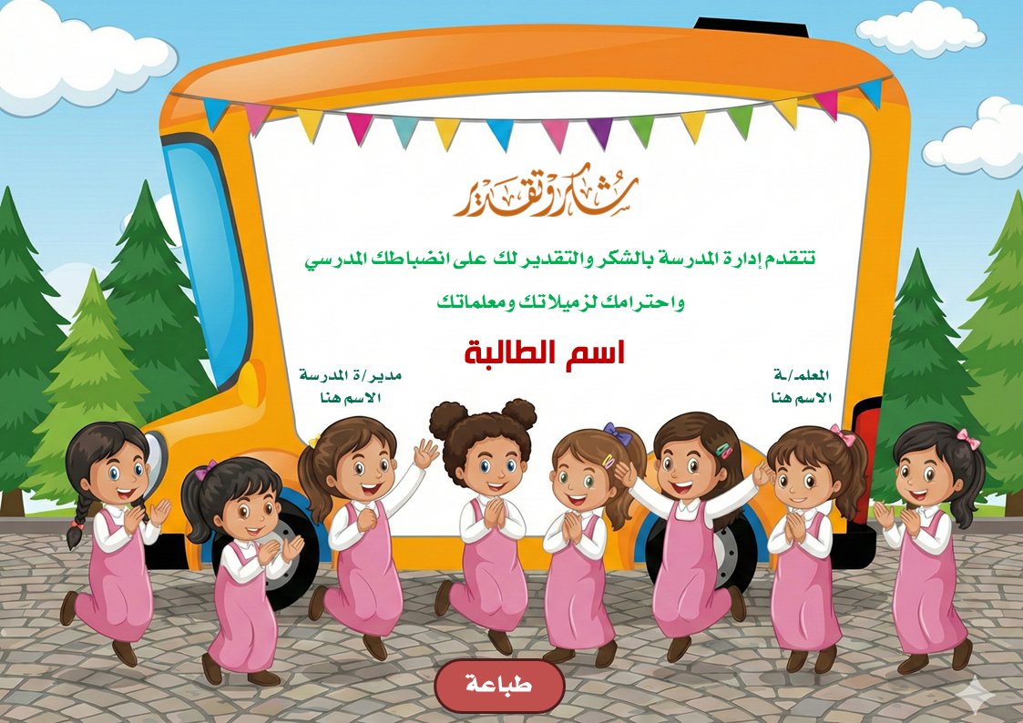مسفر الخثعمي tweet media