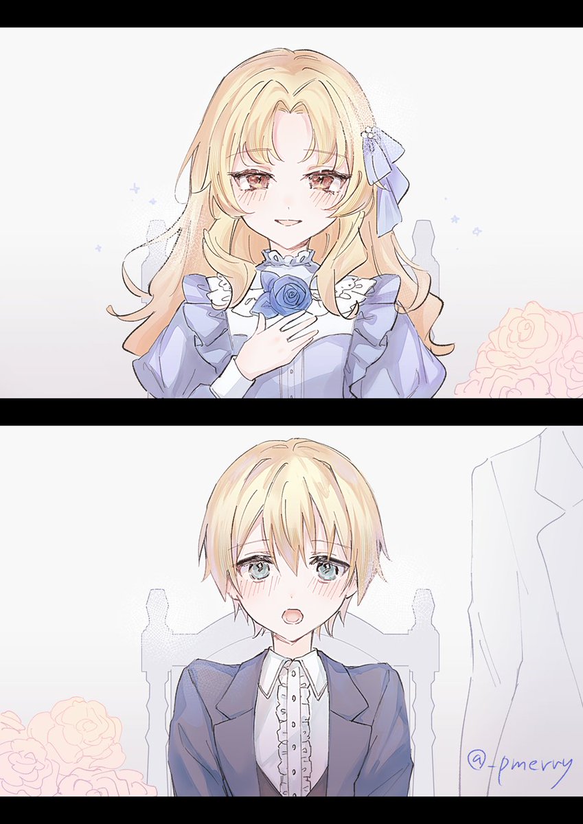 王子様