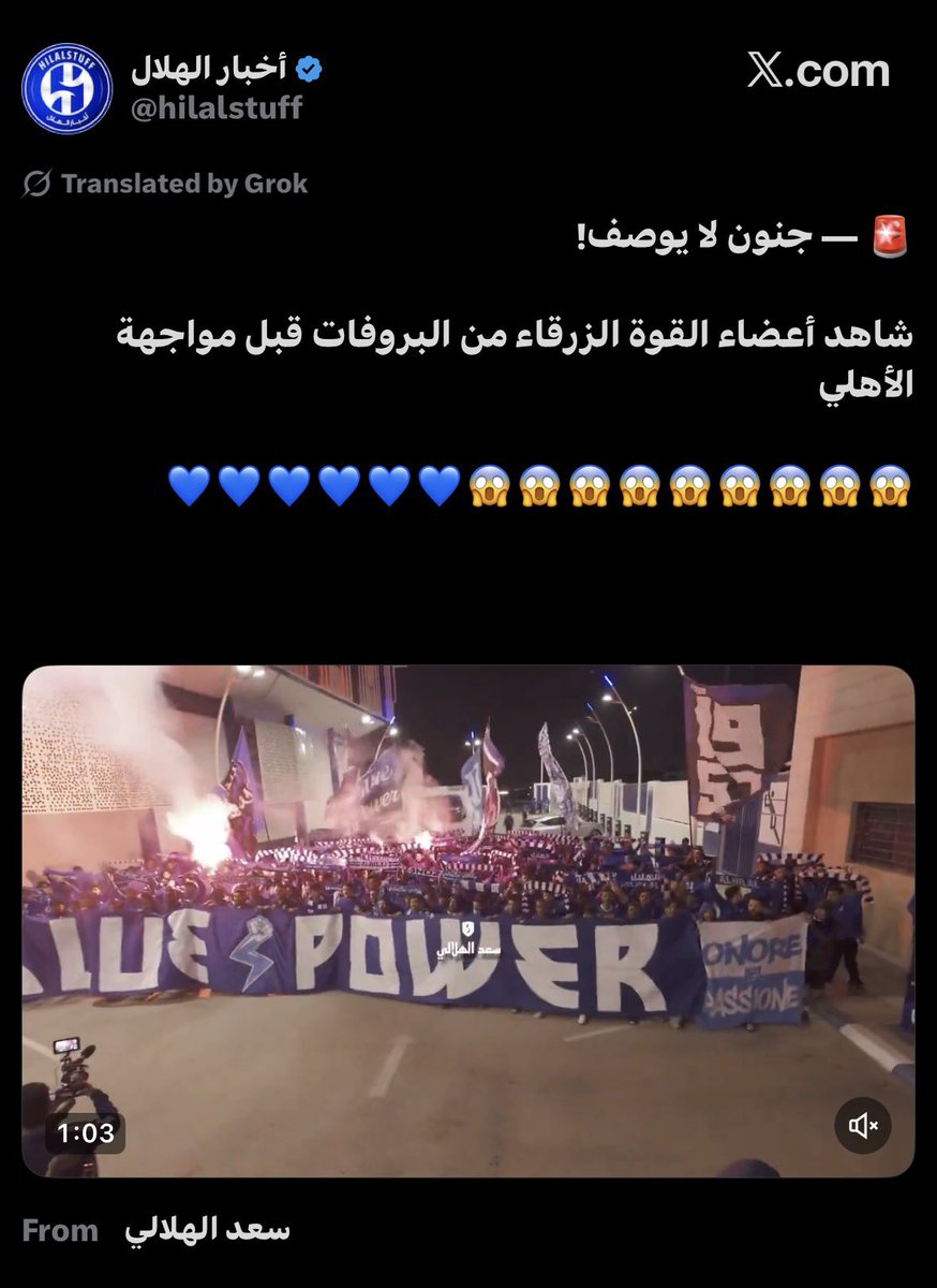 Khalid Alotaibi tweet media