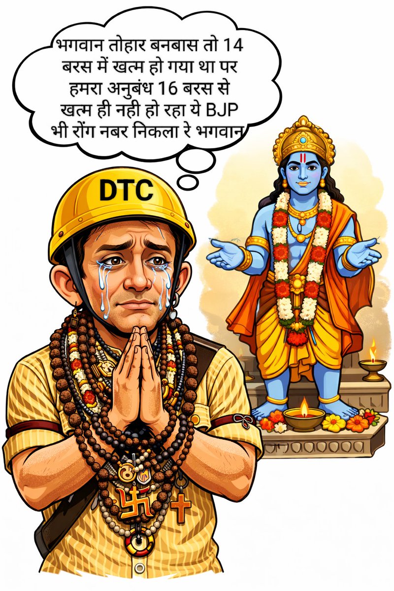 <a href="/KapilMishra_IND/">Kapil Mishra</a> <a href="/narendramodi/">Narendra Modi</a> <a href="/PMOIndia/">PMO India</a> <a href="/BJP4India/">BJP</a> <a href="/AmitShah/">Amit Shah</a>