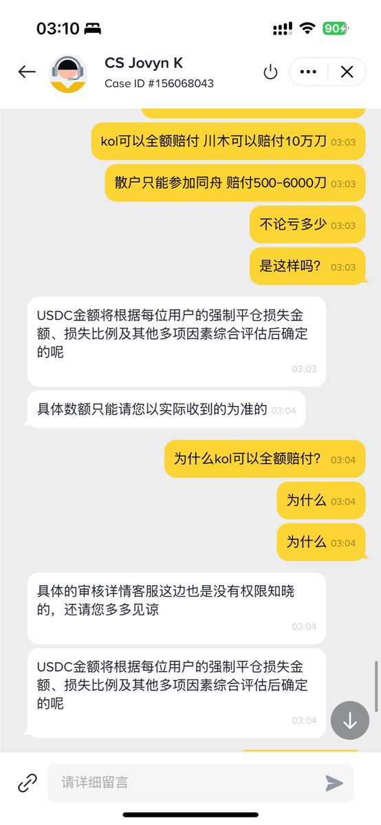 ccgg8888's tweet photo. @cz_binance @feng188666 @aa_AFeng @b00gi3 @hosseeb 鹏总，为什么你们的客服回复都是一套话术，为什么你们的赔付因人而异 https://t.co/e0ZDqOIStD