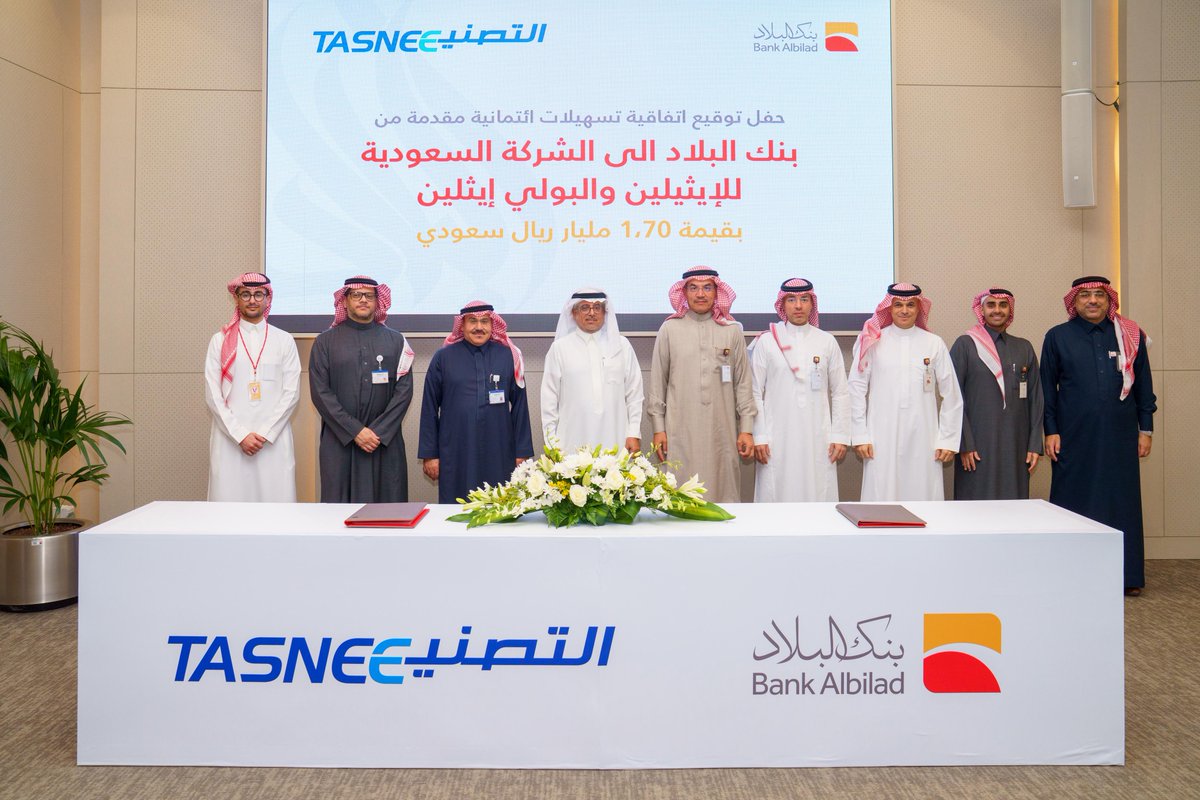 بنك البلاد | Bank Albilad tweet media