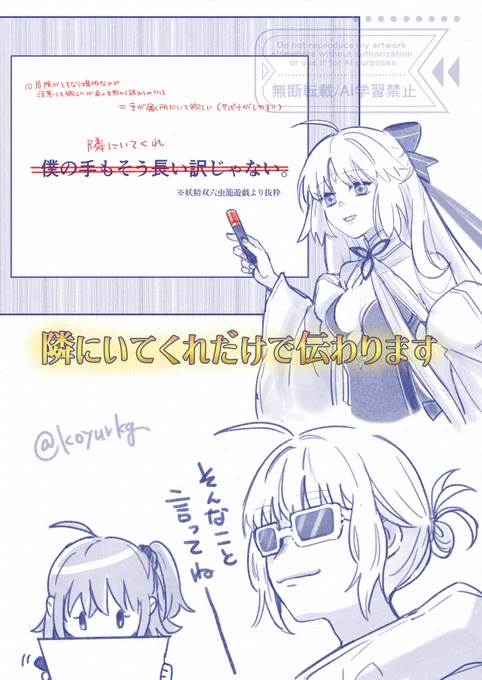 ミーツしたガール達に振り回されまくっているボーイの図がすき 
