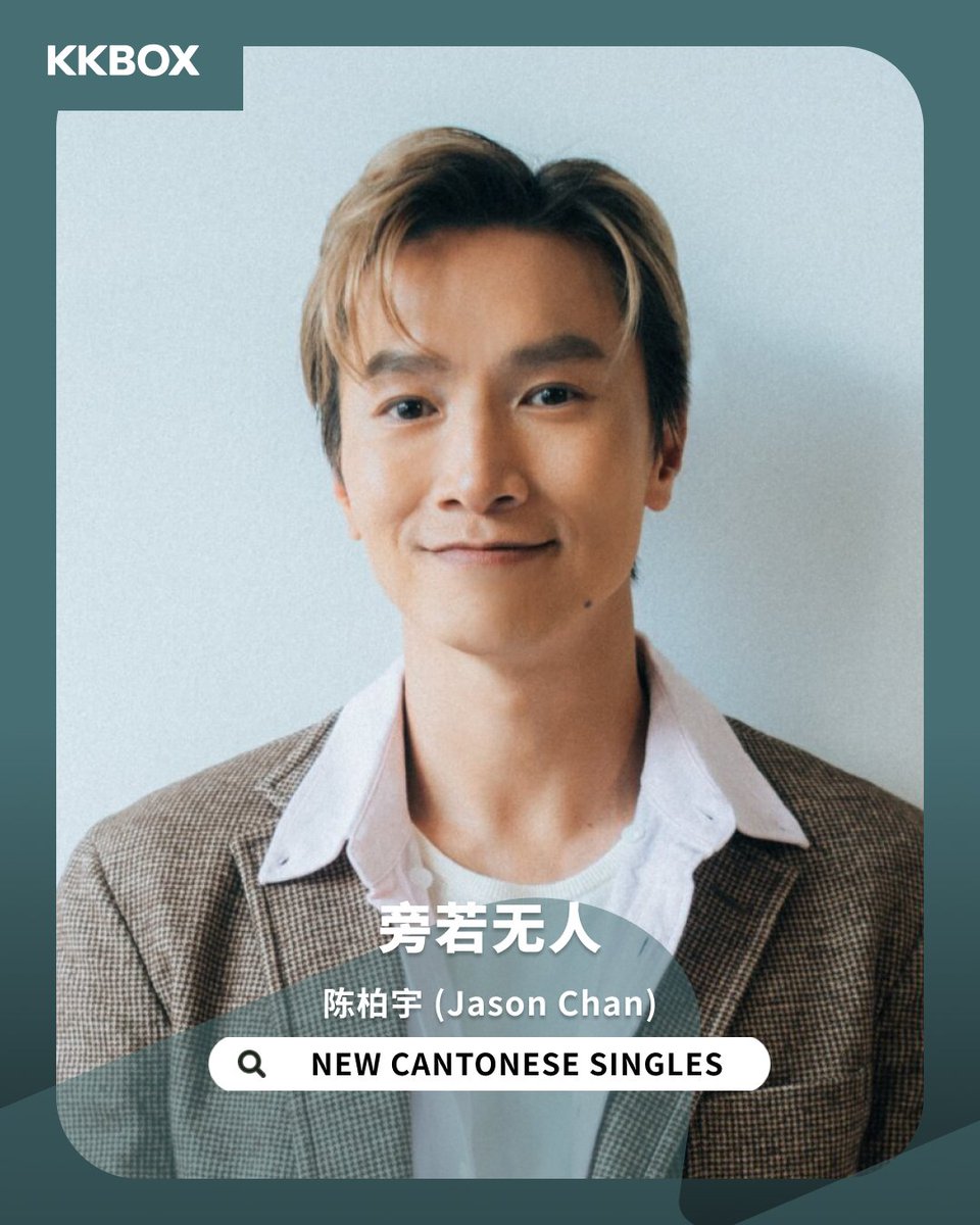 KKBOX SEA tweet media