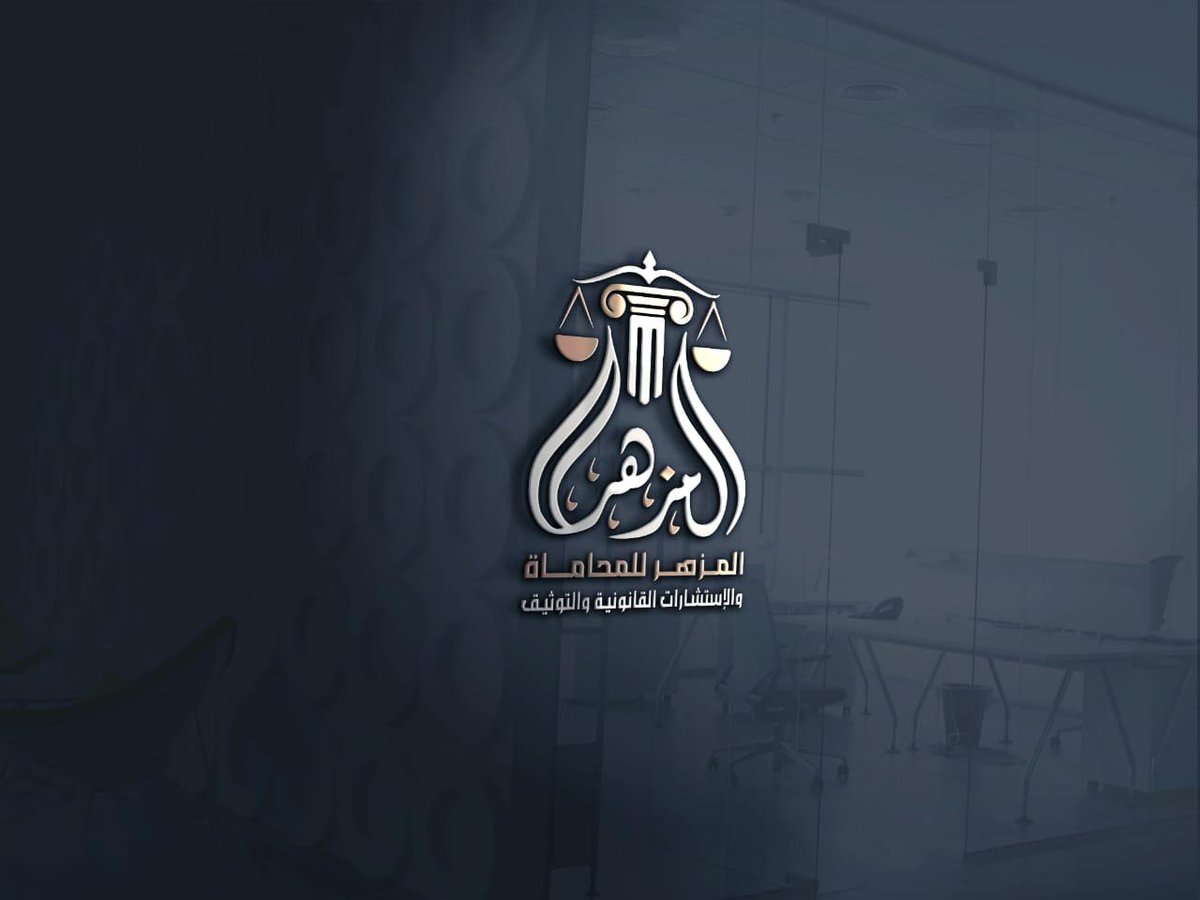 abhalogo6's tweet image. ملتزمون بجعل نشاطك في غاية الجمال ولابداع.

"الفساد المالي"
#شاعر_اللكزس 
#هييه_الرقابه_ومكافحه_الفساد 
#وطن_بلا_فساد