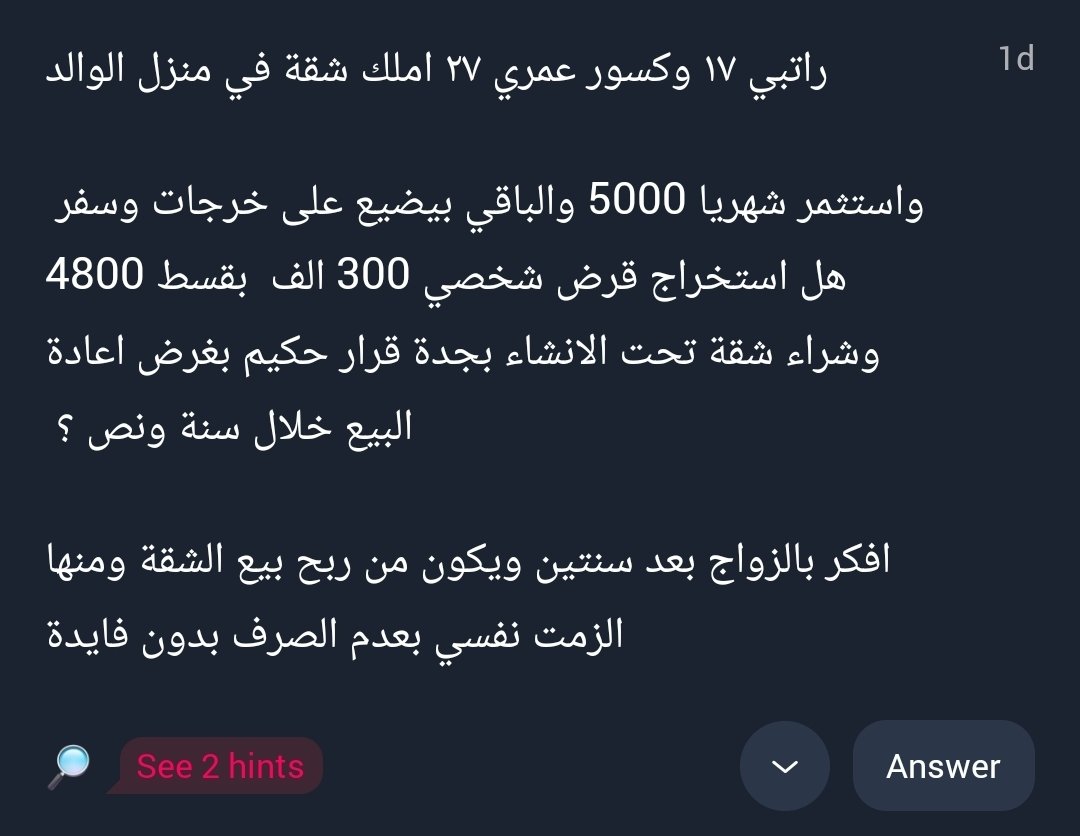 Ahmad Alsabban | أحمد الصبان tweet media