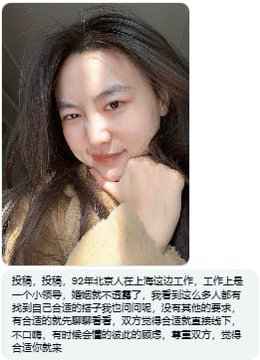 CoralBr89908952's tweet photo. 上海 92年北京人在上海，尊重双方，不口嗨的 https://t.co/fUuaQarE8C