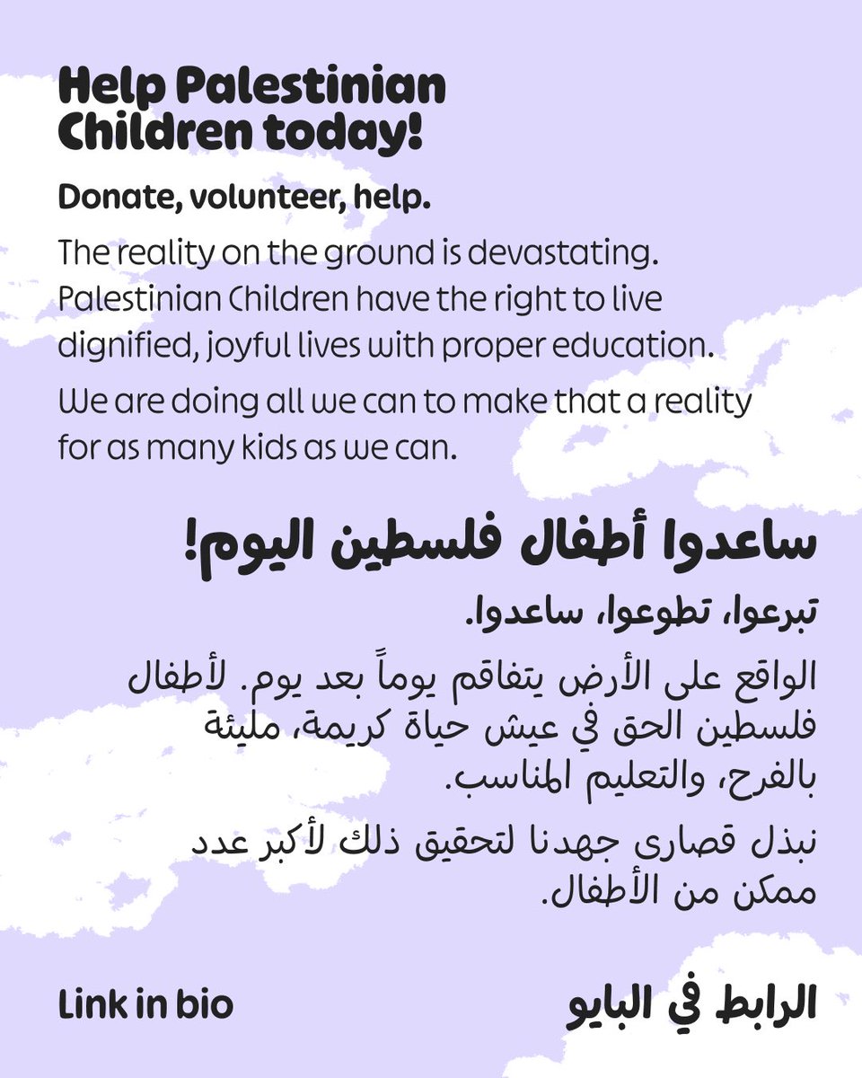 Palestinian children have the right to live dignified, joyful lives with proper education.

We are doing all we can to make that a reality for as many kids as we can.

Donate, volunteer, help.

Link in bio