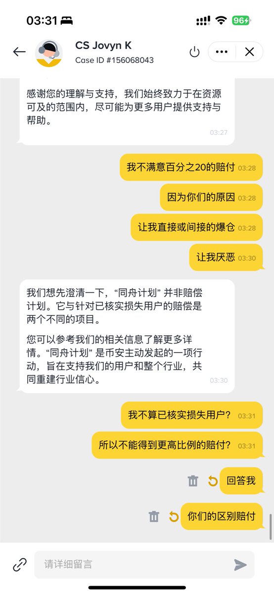ccgg8888's tweet photo. @DSM_BTC @binancezh @cz_binance @heyibinance 10.11同舟写的散户 500-6000刀赔付  可现在他们客服又变了个嘴脸 https://t.co/SQ356Dx6JS