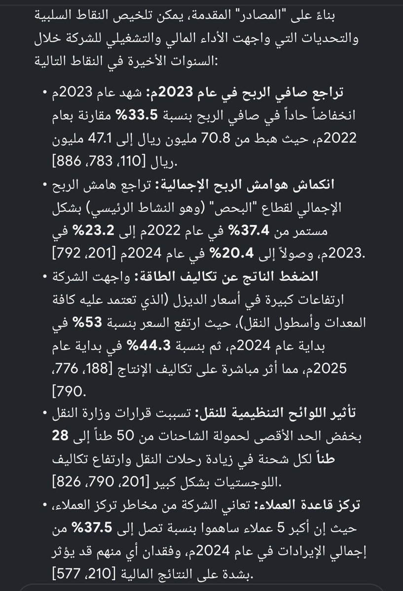 مستثمر ملائكي tweet media