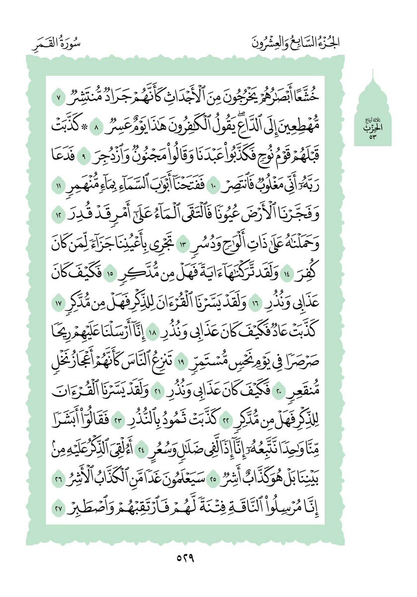 Rezk Ahamad (@rezk_ahamad) on Twitter photo 