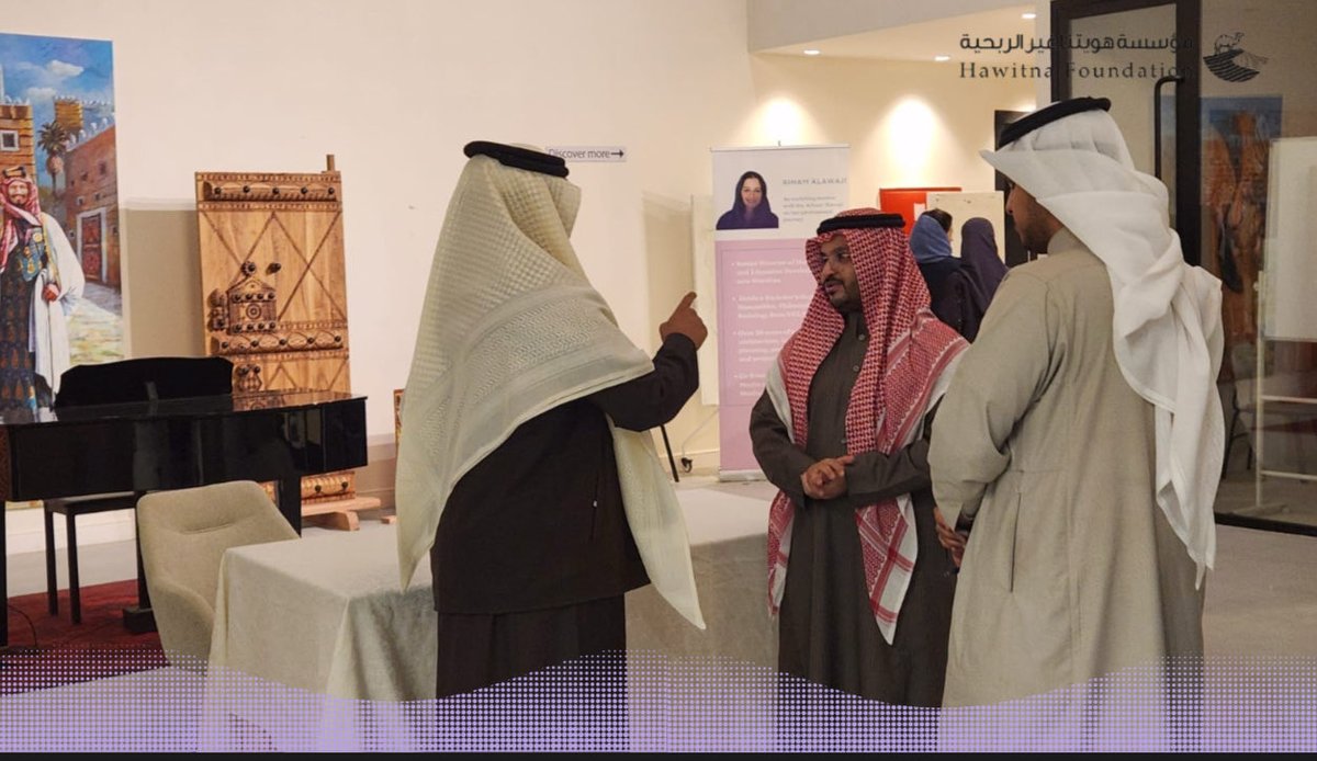 مؤسسة هويتنا غير الربحية tweet media