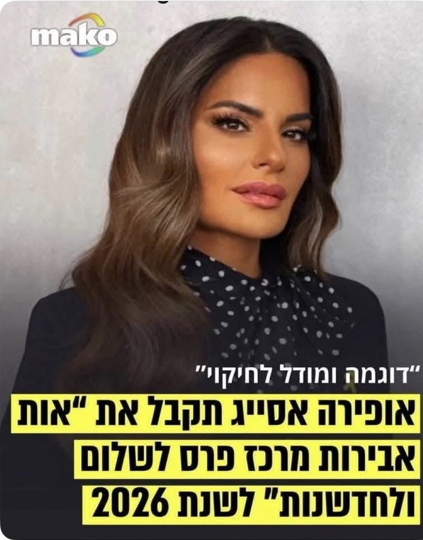 יותם זמרי | Yotam zimri tweet media