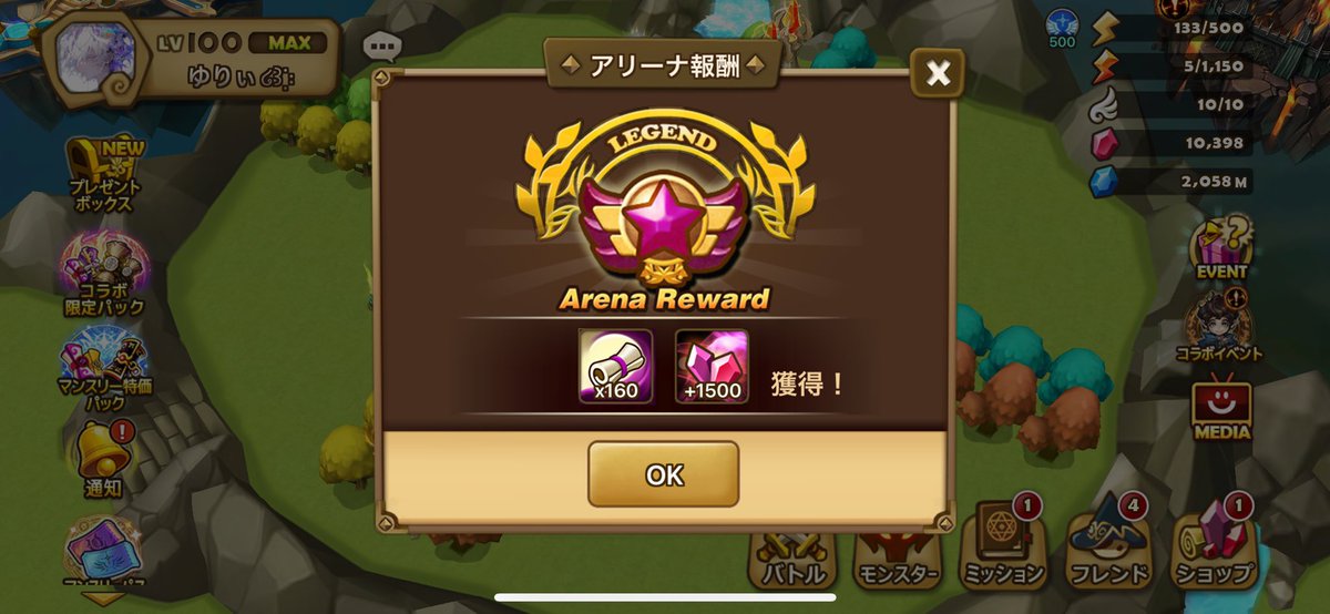 🐡νユリねこ😈 tweet media