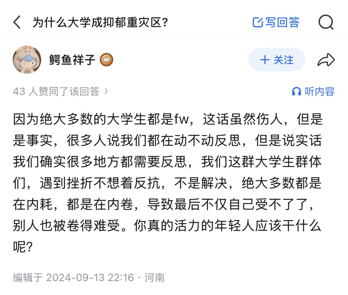 网友投稿

ip属地河南