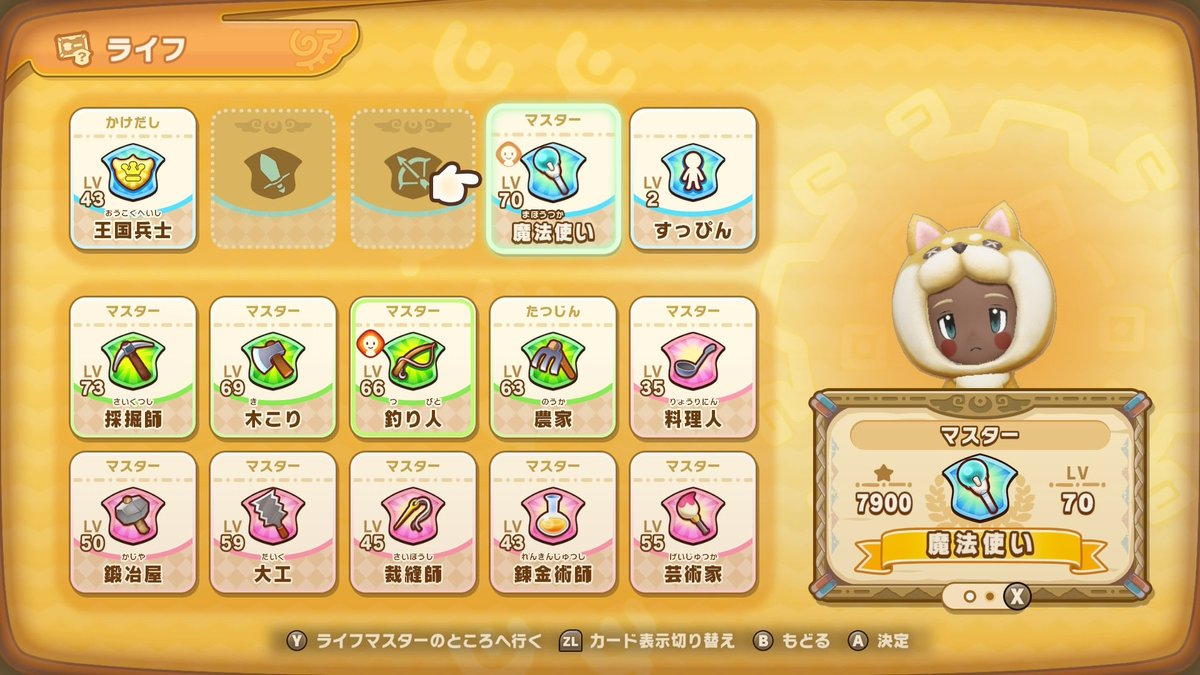 a_____ten_mnst's tweet photo. がんばってますねええ https://t.co/RpMjWPxdrZ