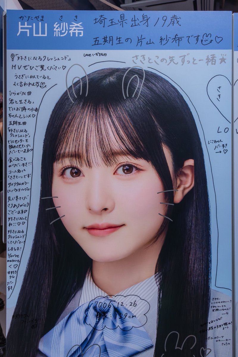 SHIBUYA TSUTAYA 「クリフハンガー」発売記念パネル展示（個人パネル