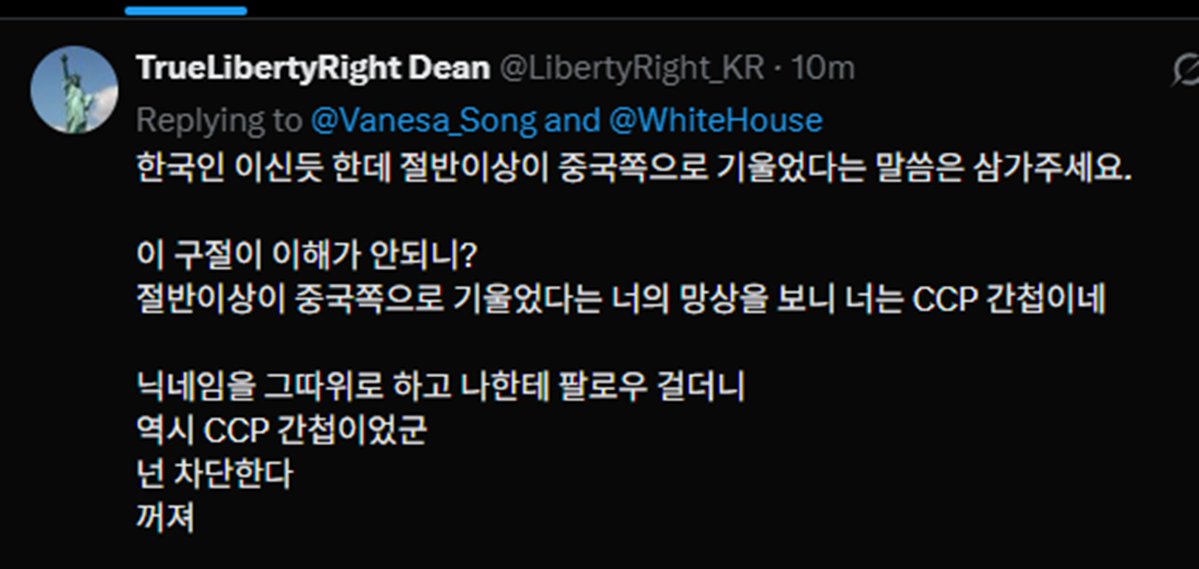 저는 간첩이 아닙니다. 업무에 참고 바랍니다.
바로 이런 이유로 최근 팔로워 500명 정도 정리했습니다.