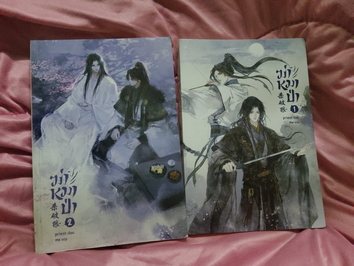 ได้รับของแล้วคั้บ ปลอดภัยหายห่วงพี่คนสวยแพ็คมาอย่างดี ลดราคาให้ด้วย นี่แหละๆๆๆ 😋🫵🏻😍💖🌷#rvlittlesweet