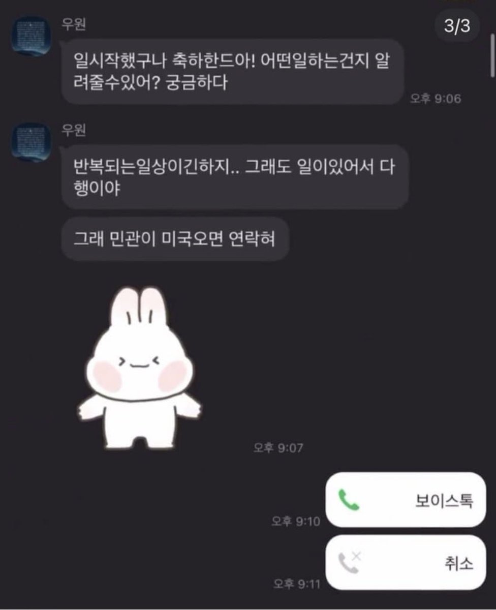 uwon0118's tweet image. 민관이는 진짜 파도파도 끝이 없네
전우원 민관이 개좋아함 진짜