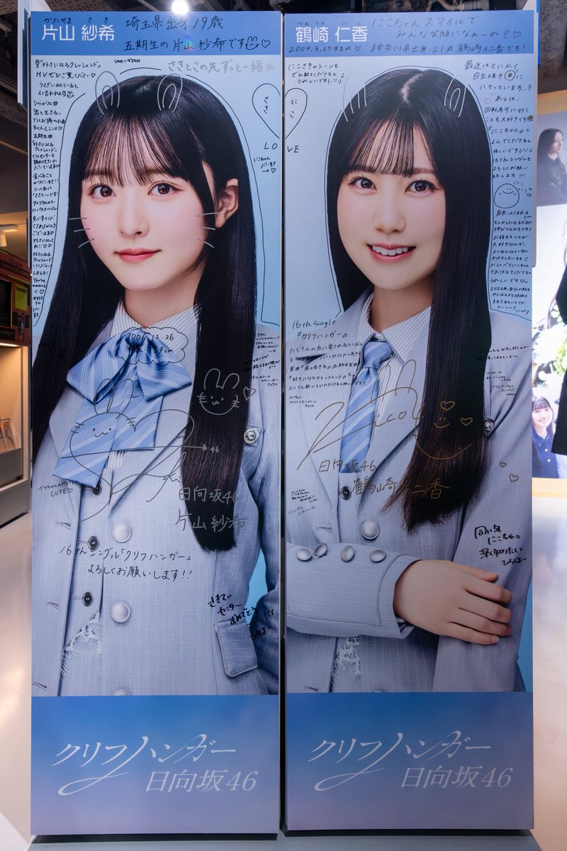 SHIBUYA TSUTAYA 「クリフハンガー」発売記念パネル展示（個人パネル