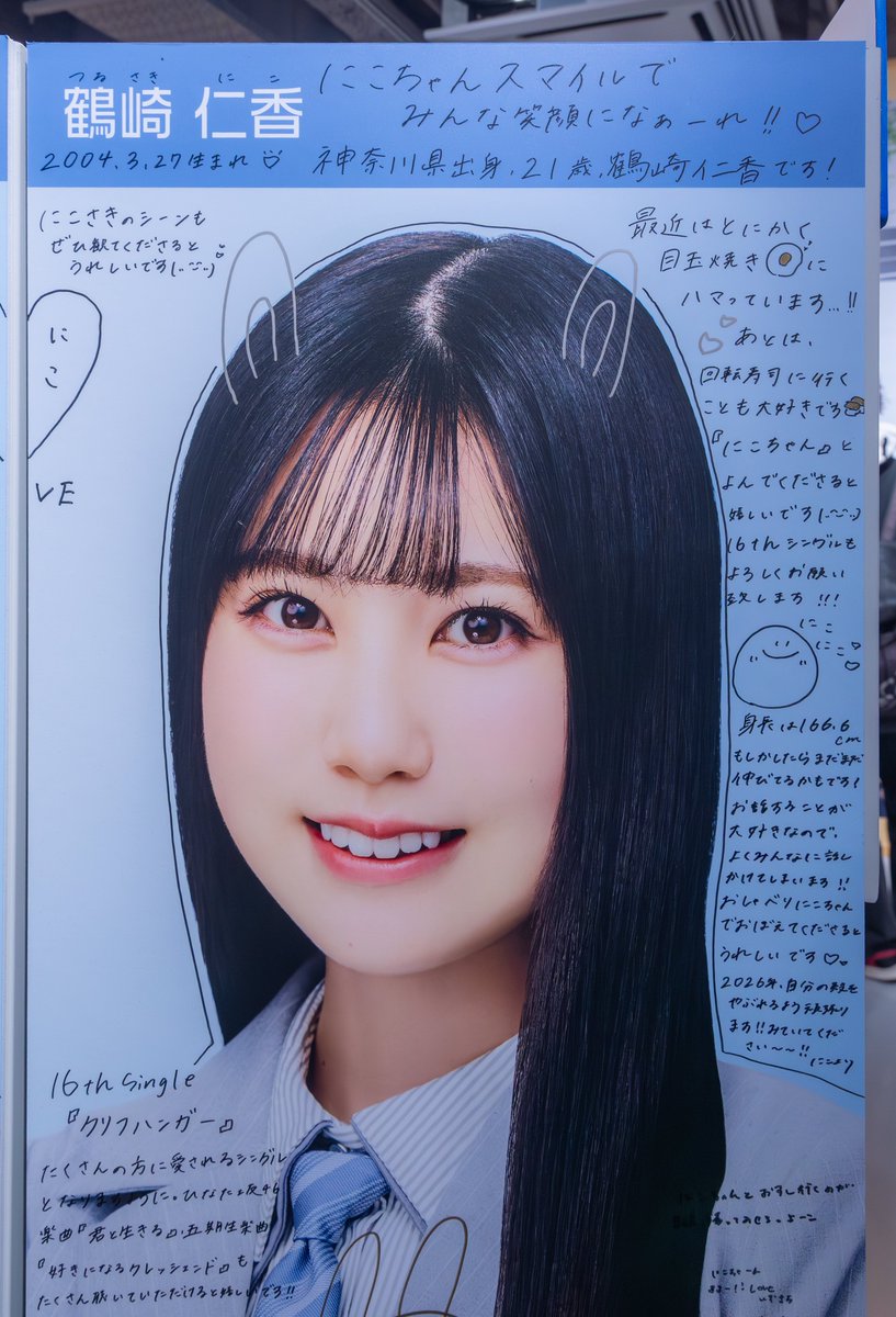 SHIBUYA TSUTAYA 「クリフハンガー」発売記念パネル展示（個人パネル