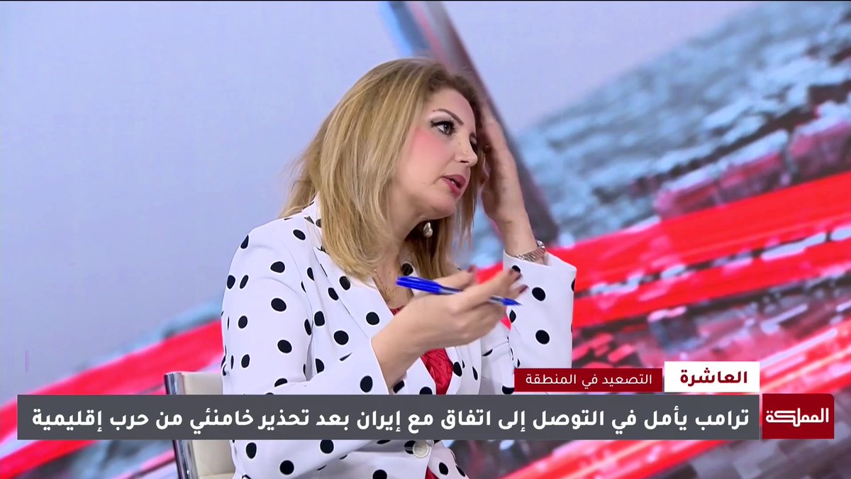 قراءة في تصريحات ترامب وخامنئي والحرب المحتملة بين إيران والولايات المتحدة #إيران 