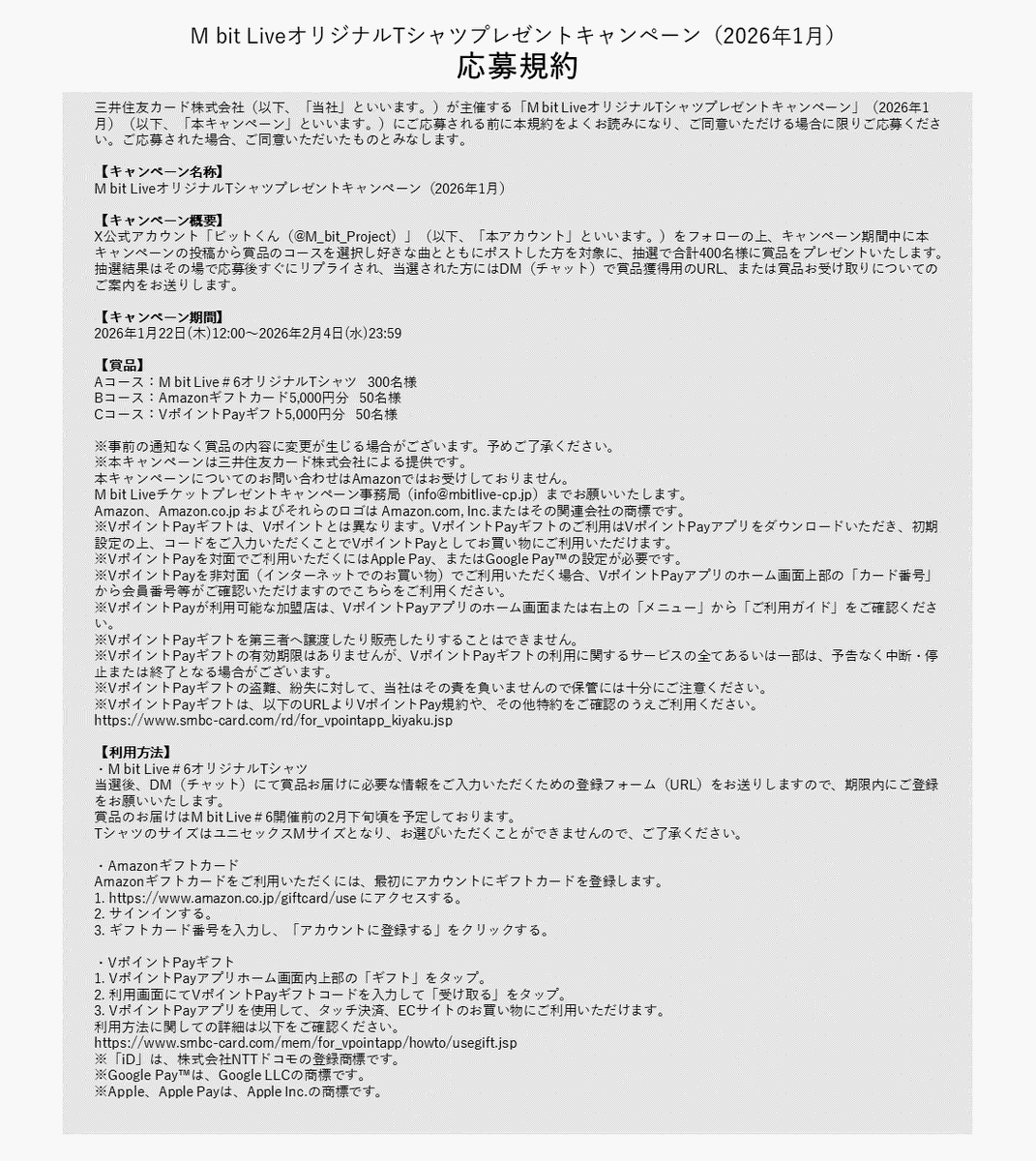 ビットくん tweet media