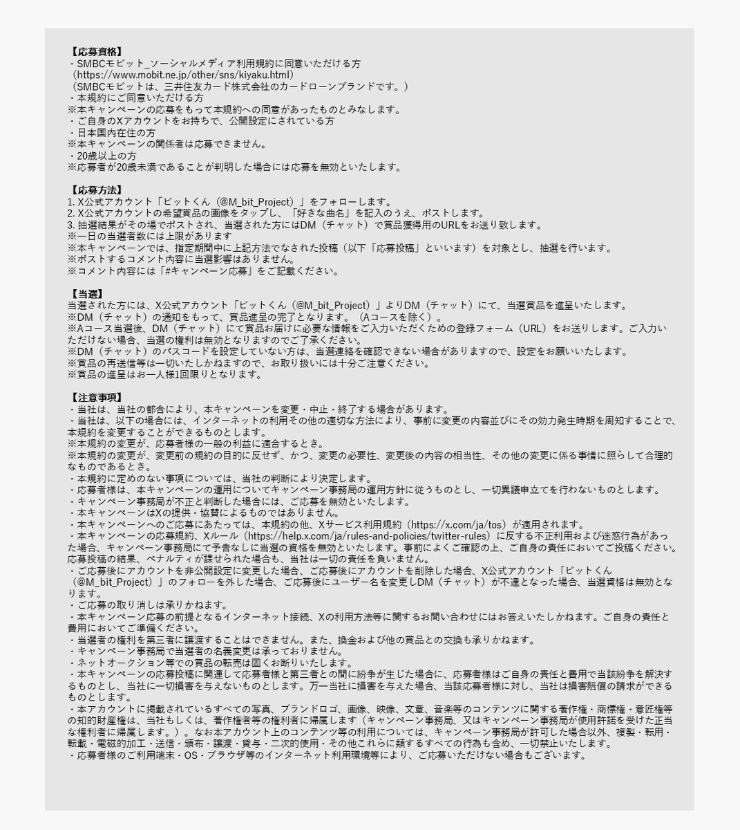 ビットくん tweet media