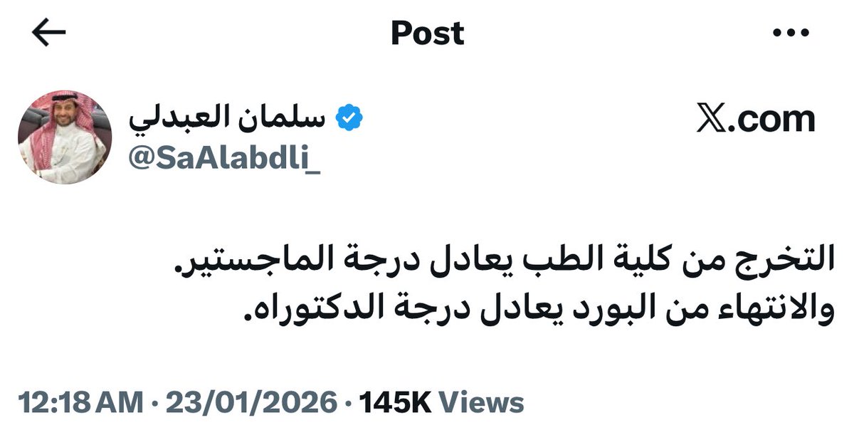 وافي بن عبدالله tweet media