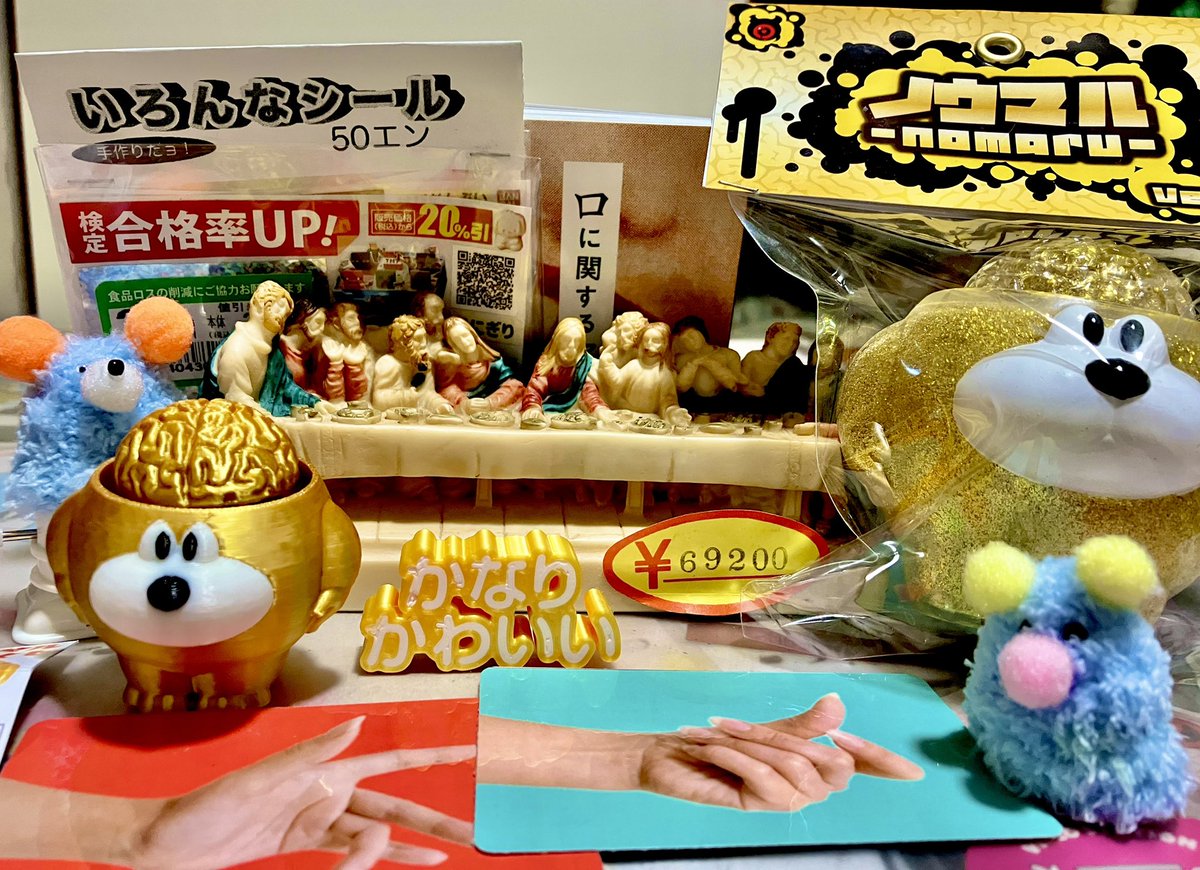 （10月VIP 15%off中) あ～にゃん214315です❣1005 けいぞ (@chndh042) / Posts / X