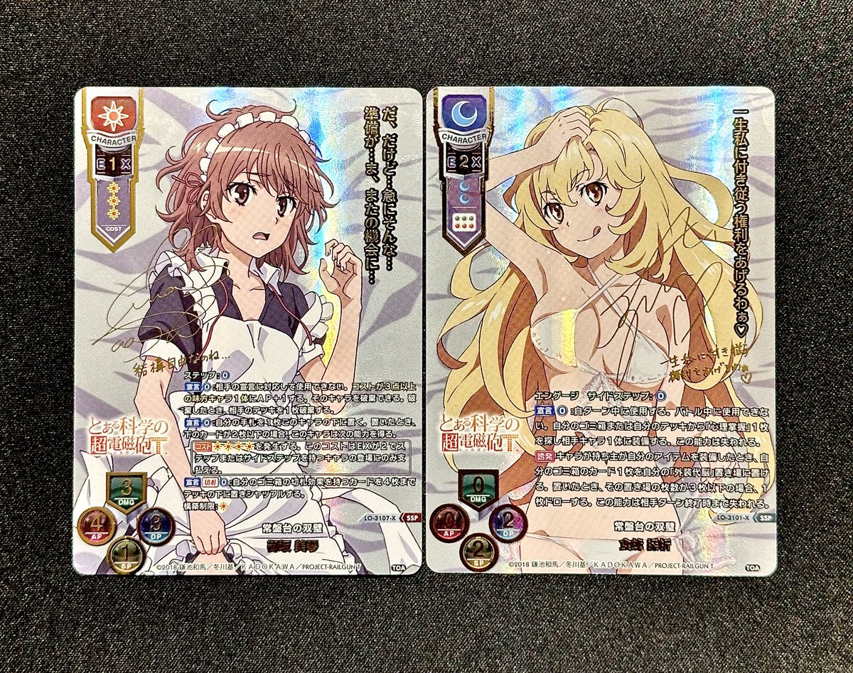 お陰様で、常盤台 の双璧が5年越しに揃いました✨ いつかは並べたいと