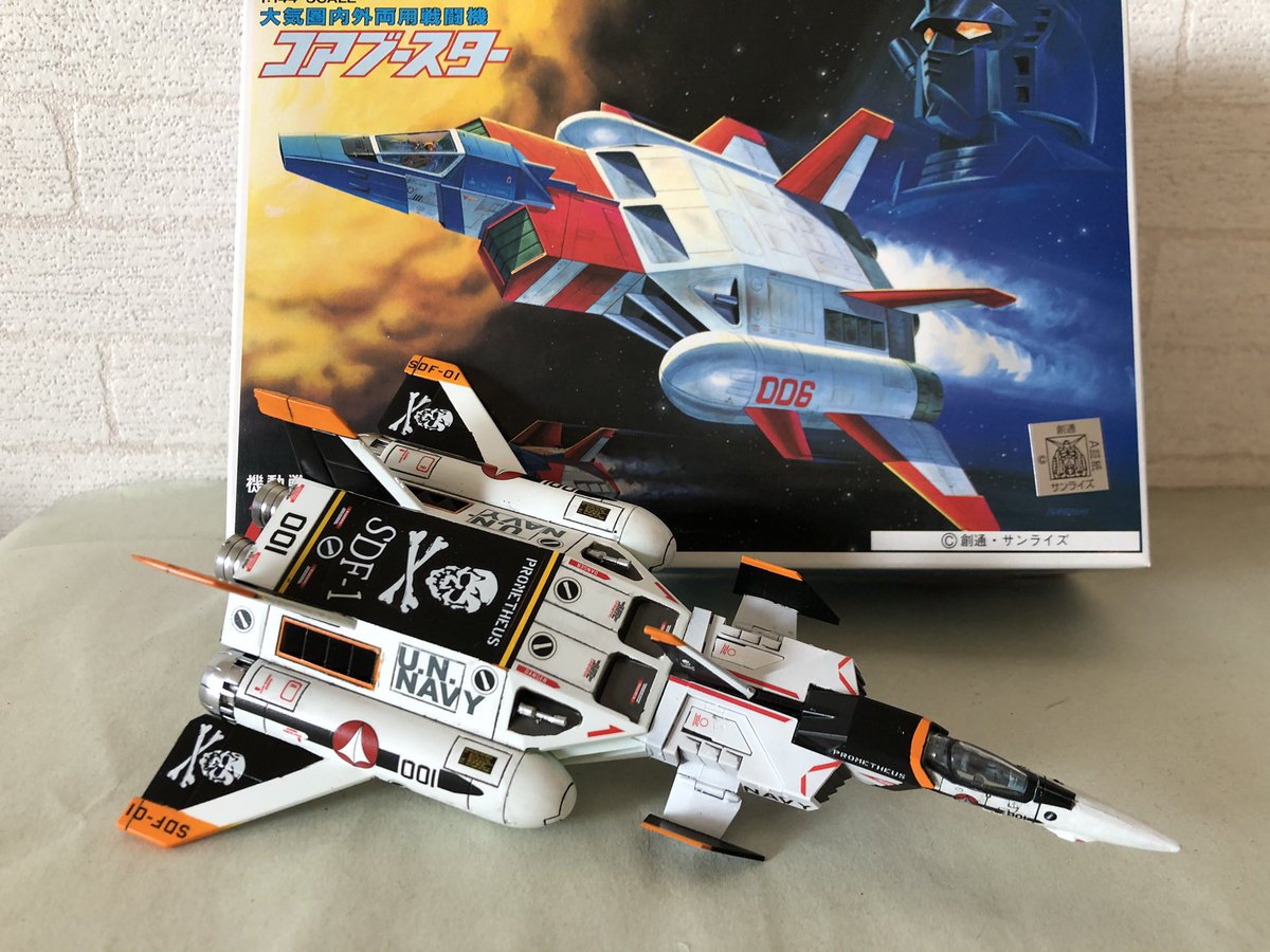 2月2日の月曜日🌕 今日もファイトです🤭