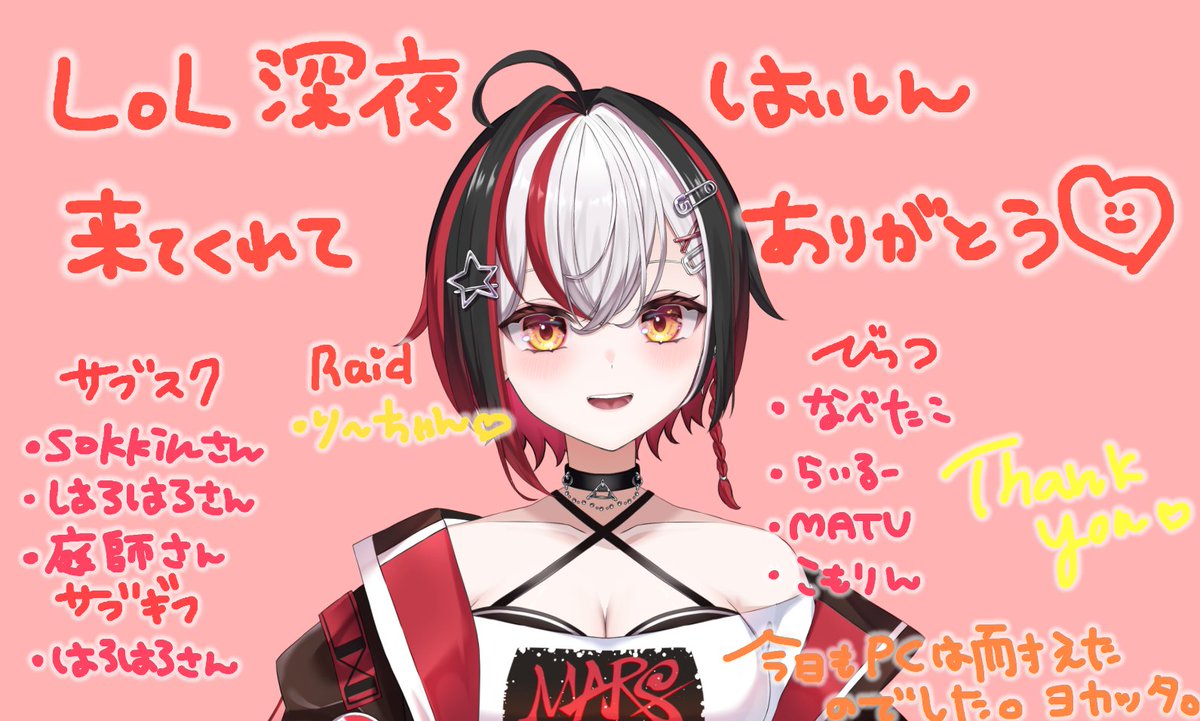 火乃晴るい ☆ぷろのゔぁ🌞🔥 (@Hinoha_Rui) / Posts / X