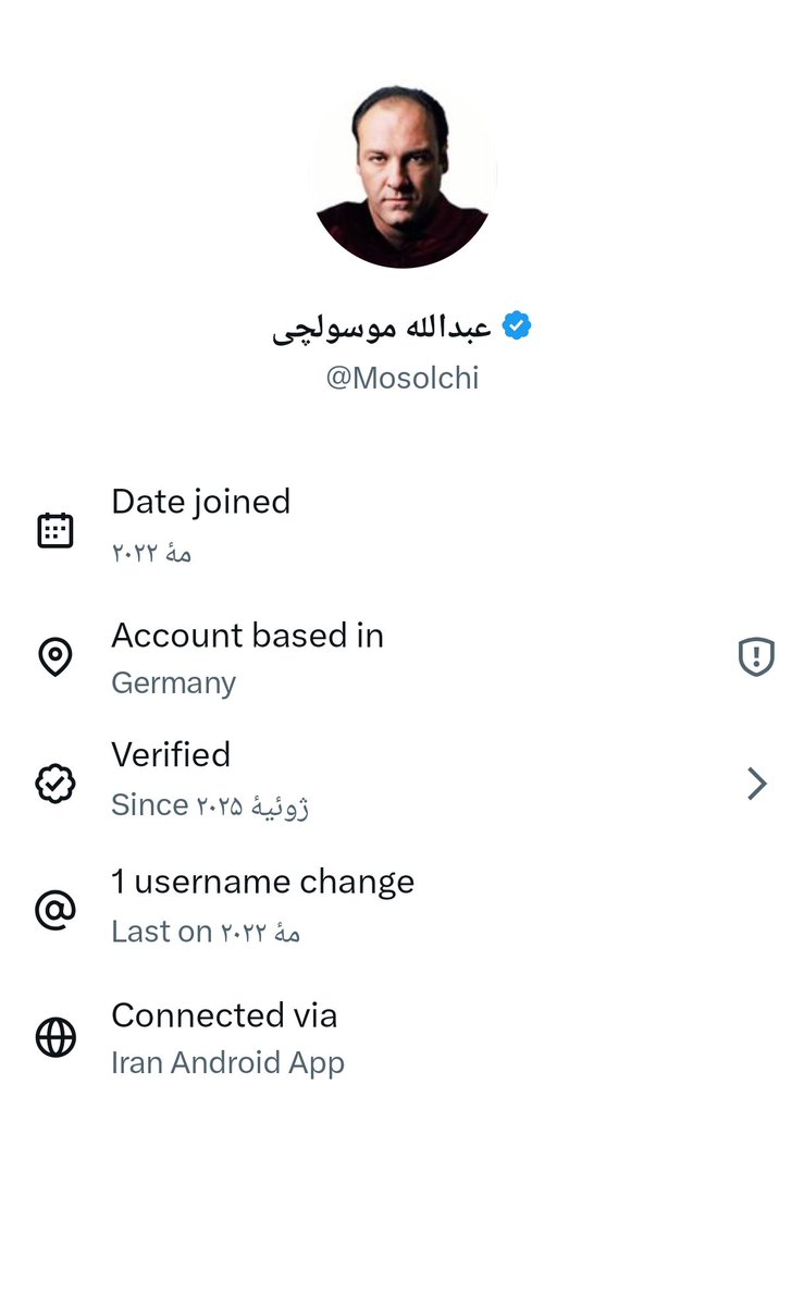 Mohsen Zare | محسن زارع tweet media