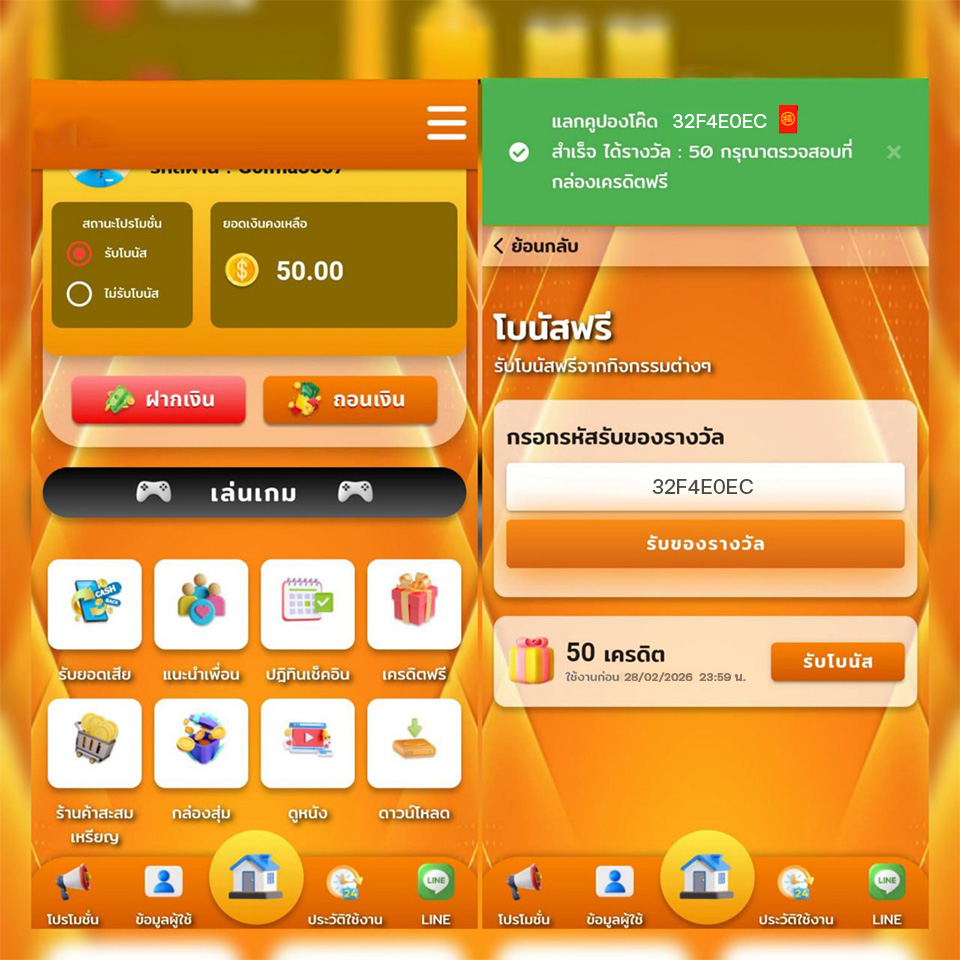 🔶🔶เครดิตฟรี🔶🔶
🧧💰ไม่ต้องฝาก ไม่ต้องแชร์ 💰🧧
คลิก🔹ibit.ly/mdD4G
โค้ด👉 32F4E0EC

#ทุนฟรี