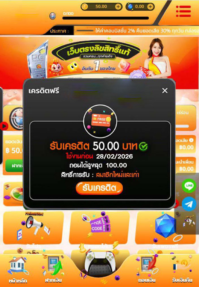 🔥Code Free เว็บค่ายใหญ่
การันตีฝากถอนชัว100% ไม่มีโกง
📲สมัคร : t.ly/s4aZO
🧧โค้ด : 6301B0AA

 #เครดิตฟรีล่าสุด