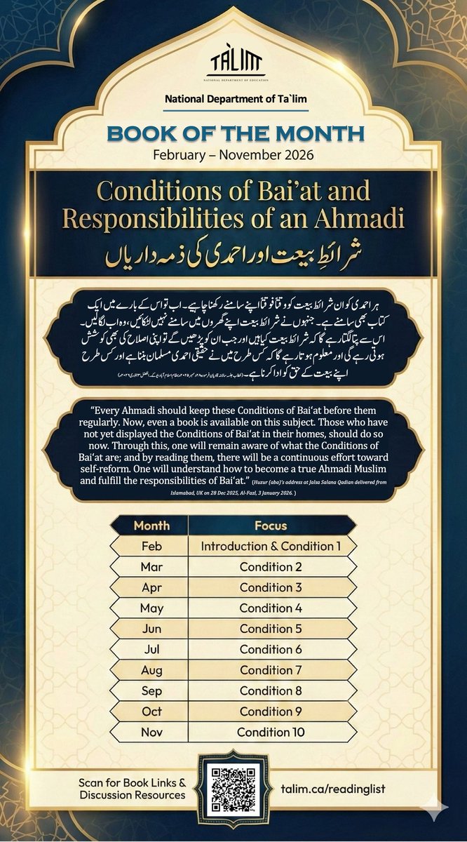 National Education Ahmadiyya Muslims Canada tweet media