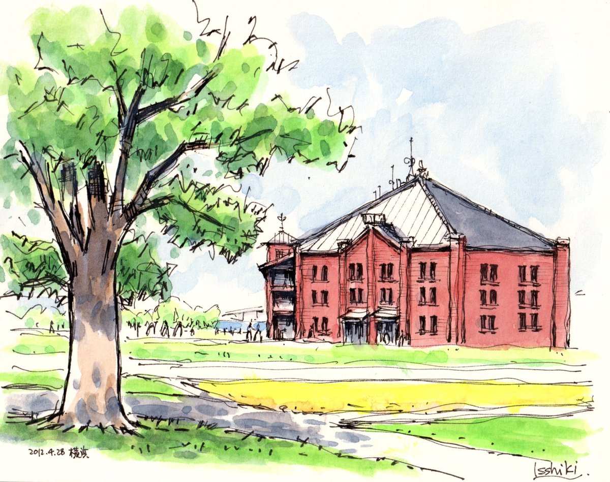 ペン水彩画横浜の風景 「横浜赤レンガ倉庫」 F0 (180x145) 2012年4月28