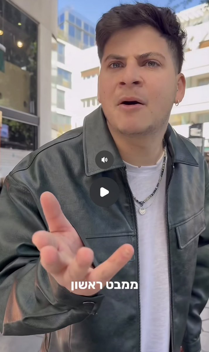 POV: אתה הולך לראות את הריל הכי גרוע שראית בחיים שלך