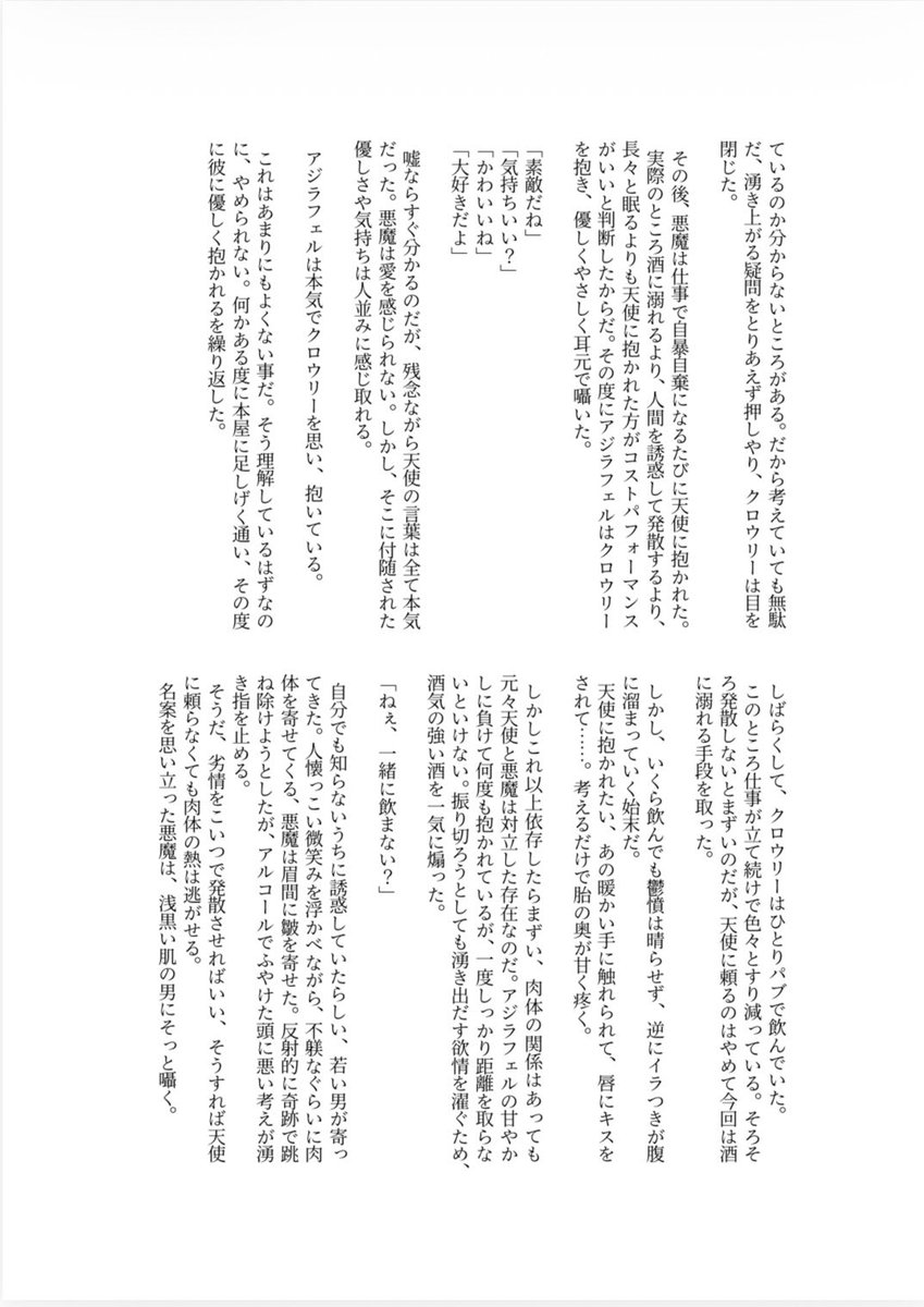 天下 tweet media