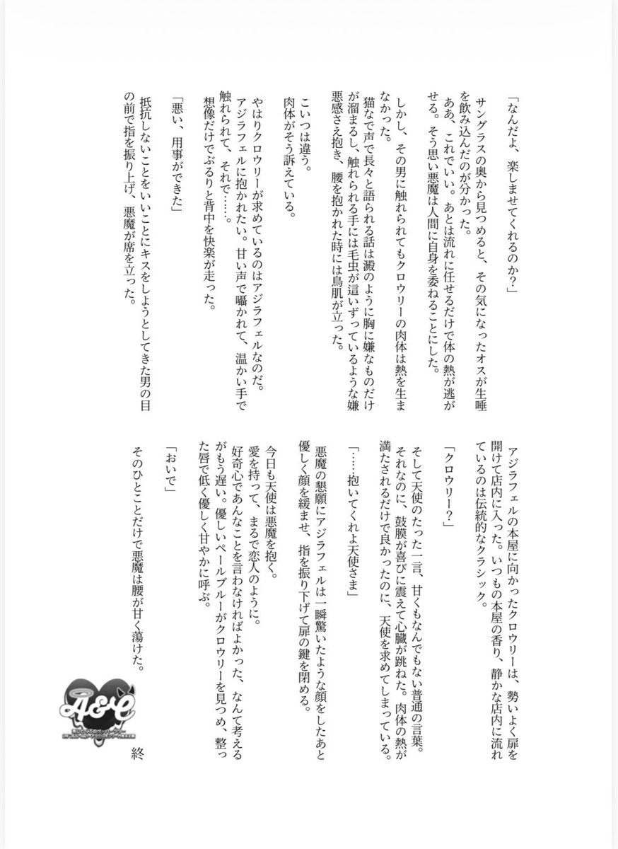 天下 tweet media