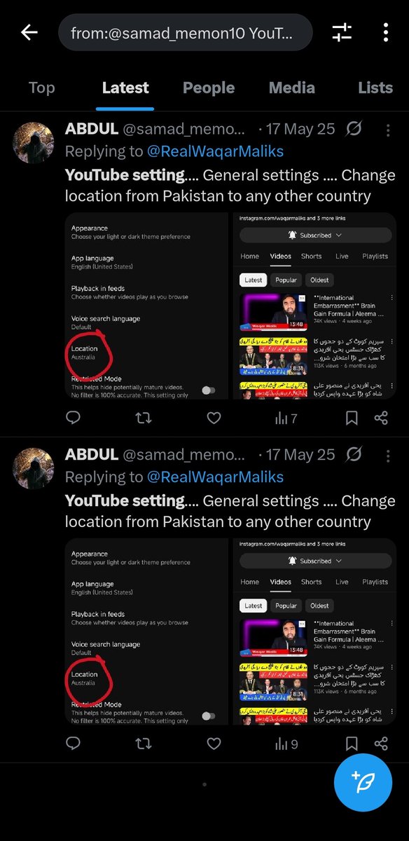 samad_memon10's tweet photo. @RealWaqarMaliks 8 ماہ پہلے شیئر کیا تھا لیکن آپ کے پاس اگر ایک کمینٹ پڑھنے کا بھی ٹائم نہیں ہے تو آپ کیا تحریک چلائیں گے اور عمران خان کو صرف باتوں سے آزاد کروائیں گے میرے خیال سے خان کو اس بزدل اور بیغیرت عوام پر لعنت بھیج کر کہیں دور چلے جانا چاہیے جہاں پاکستان نام کا کوئی سایہ بھی نہ ہو https://t.co/atJAdaOjKK