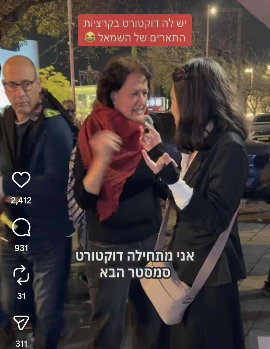 אוי לא עכשיו נצטרך גם לשמוע שבע פעמים בפוסט שהיא לא הדר מוכתר, אלא "דוקטור הדר מוכתר"??