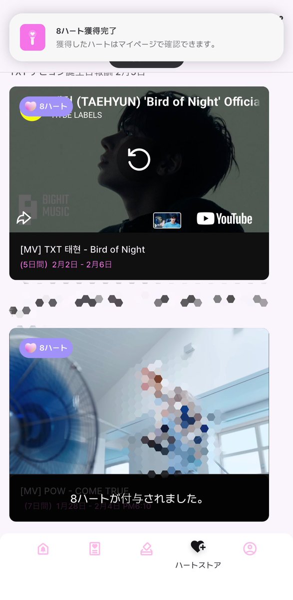 くうちゃん (@page___moa) / Posts / X